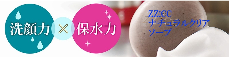 �i�`�������N���A�\�[�v���T�C�g